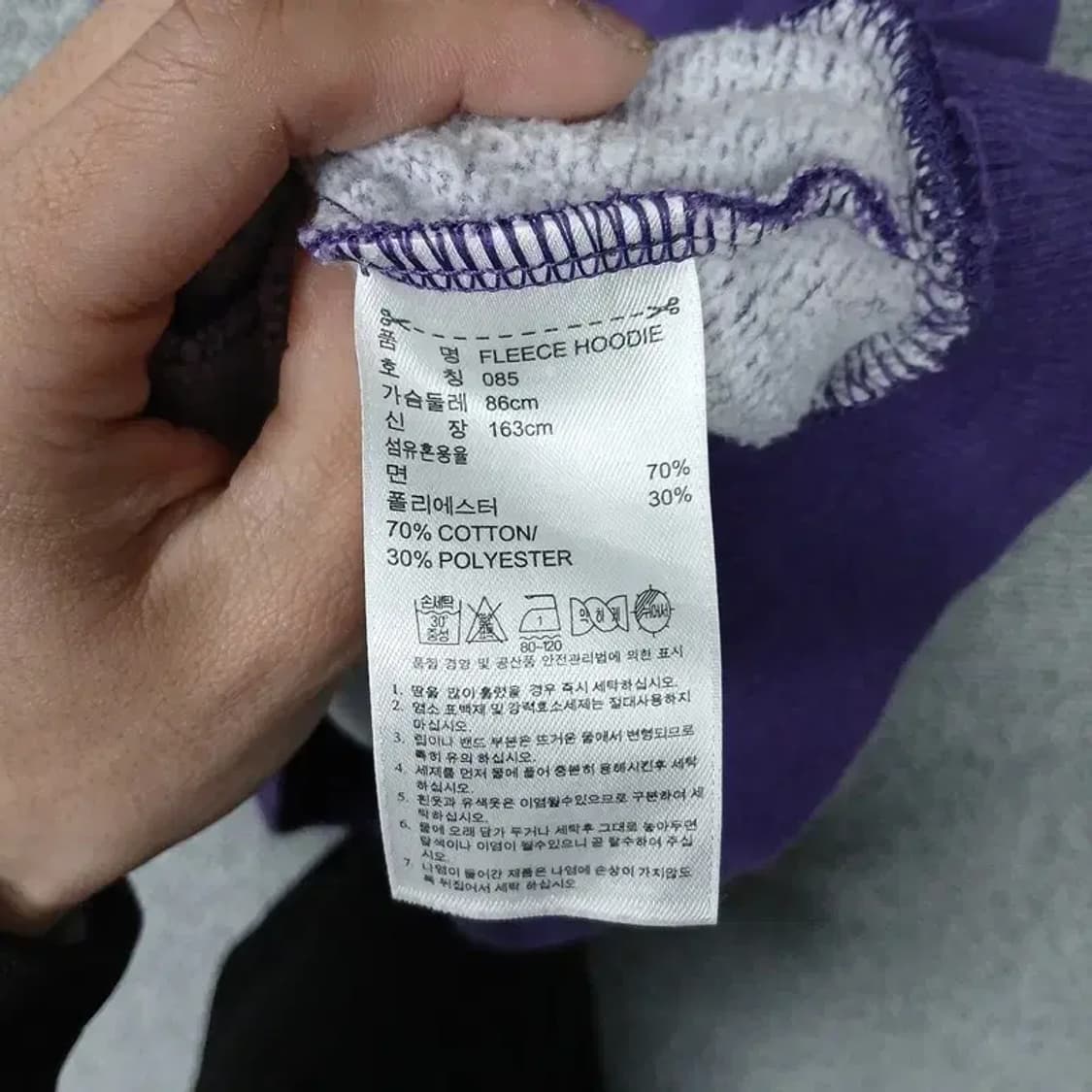 아디다스 퍼플 불꽃 로고 롱 후드티 85 상품이미지4