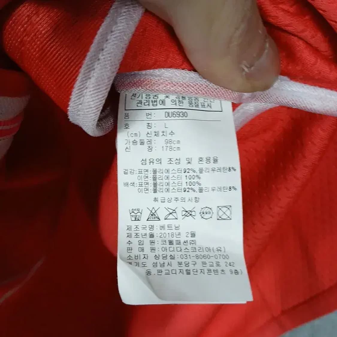 아디다스 코랄 로고 기능성 후드집업 L 상품이미지4