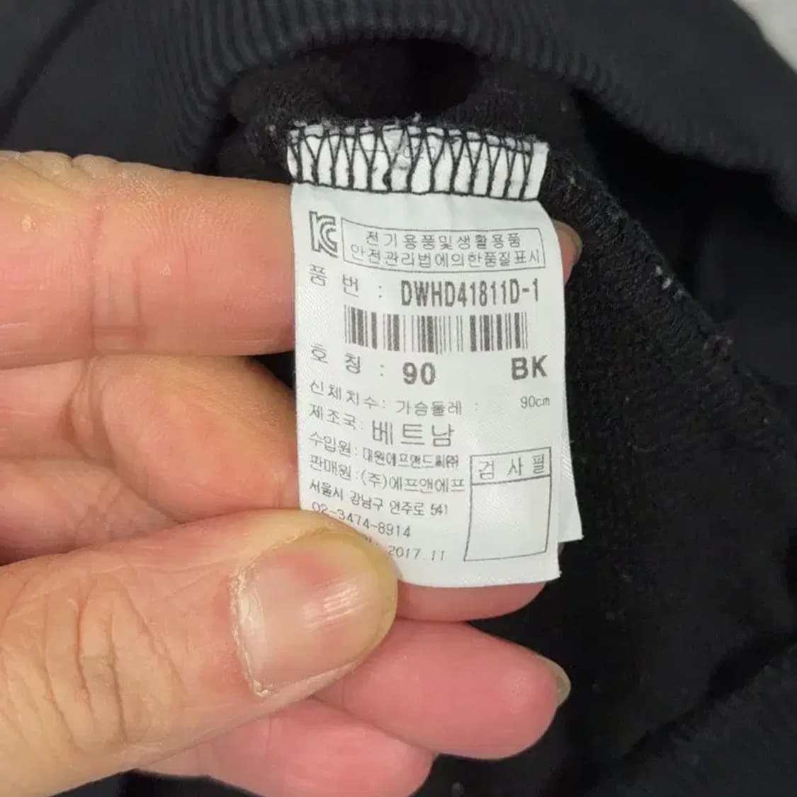 디스커버리 프린팅 로고 블랙 후드티 90 상품이미지4