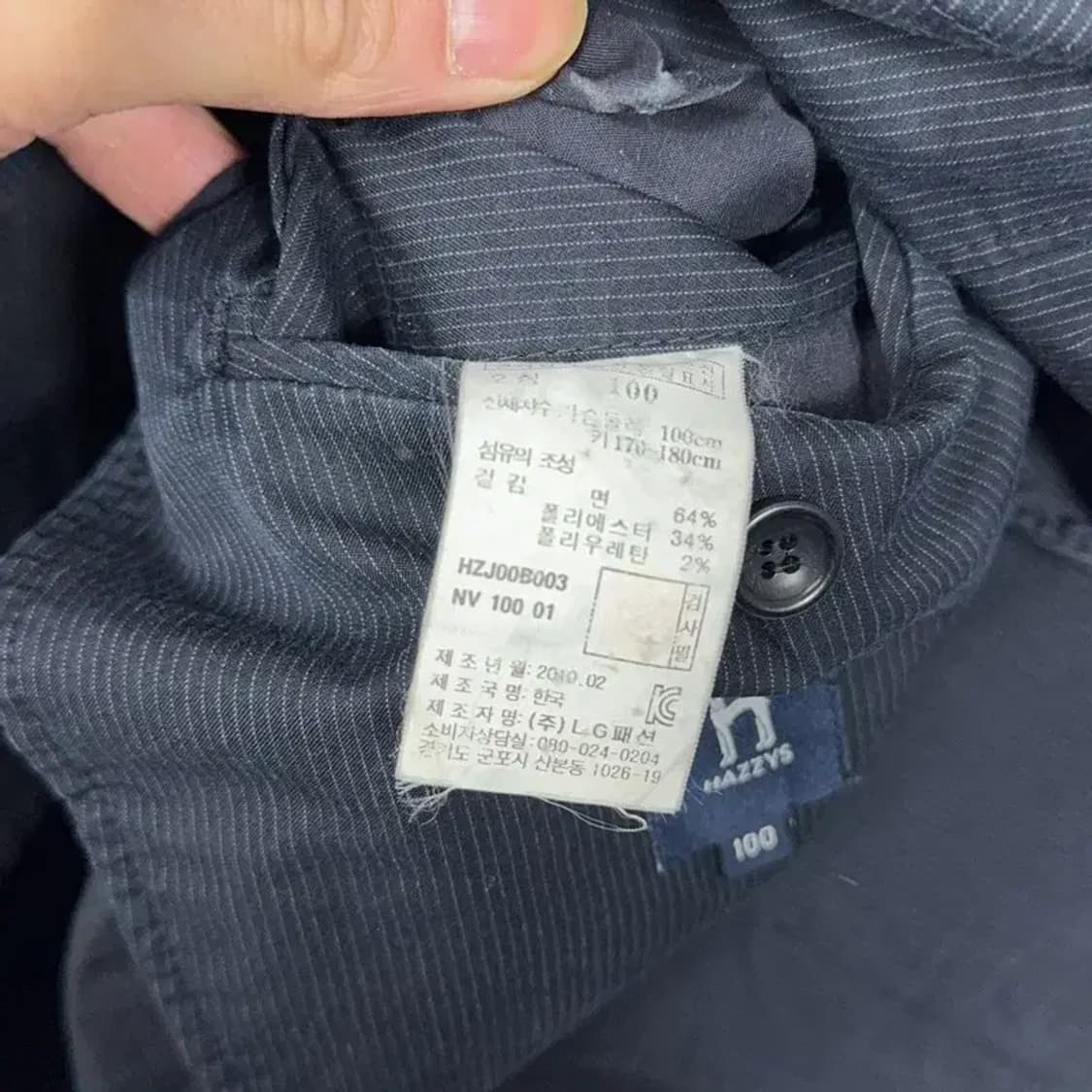 해지스 네이비 남성 캐주얼 버튼 블레이저 100 상품이미지5