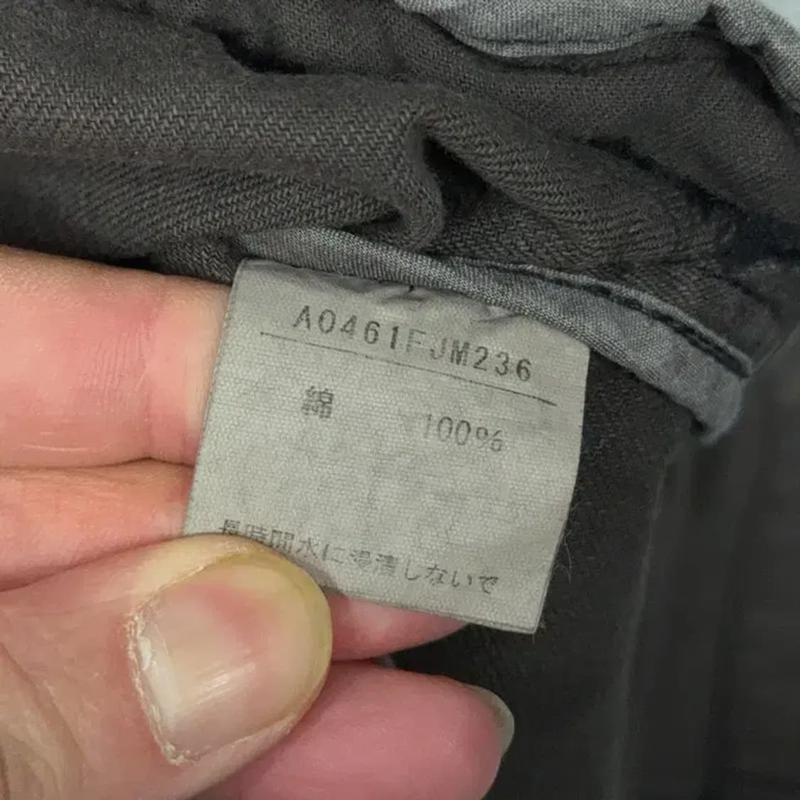 맨즈 멜로즈 남성 빈티지 브라운 코튼 자켓 100 상품이미지6