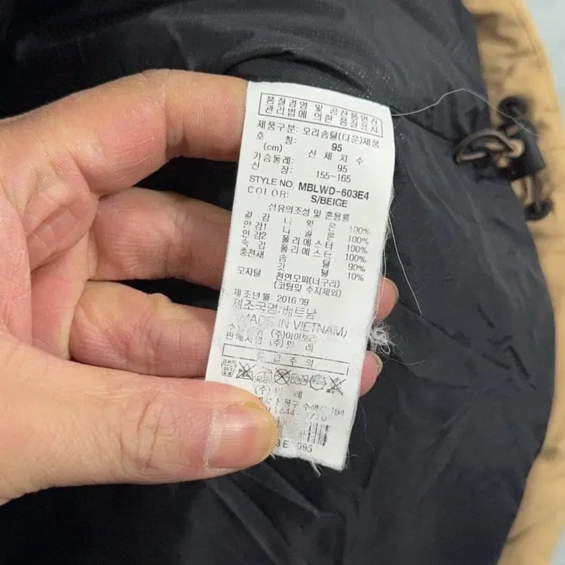 밀레 베이지 덕다운 파카 패딩 95 상품이미지6