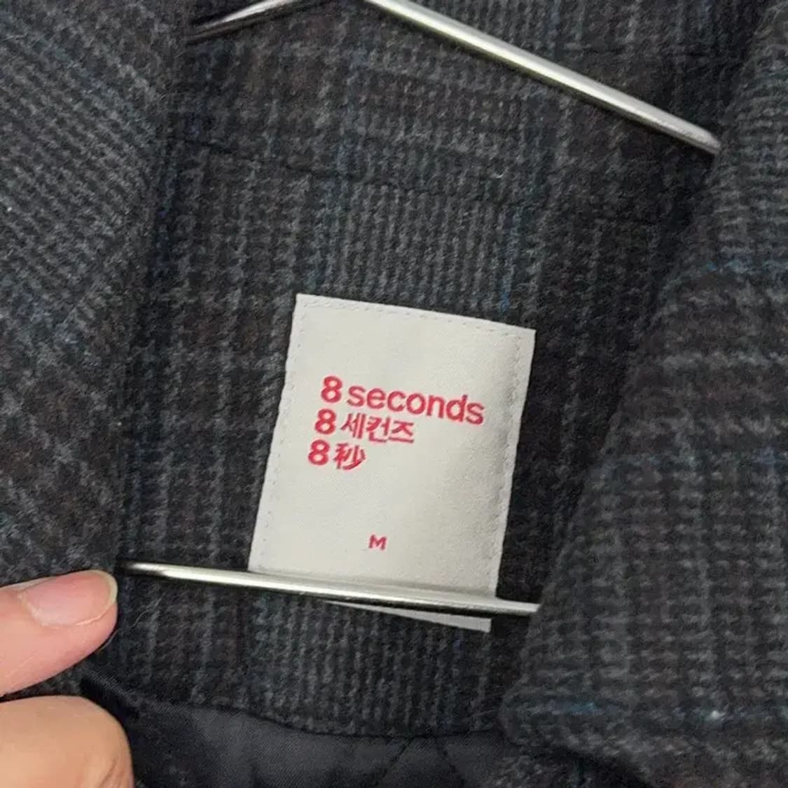 에잇세컨즈 남성 클래식 체크 울 자켓 M 상품이미지3