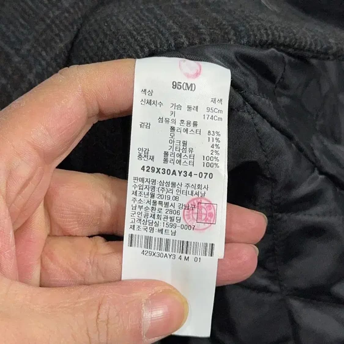 에잇세컨즈 남성 클래식 체크 울 자켓 M 상품이미지4