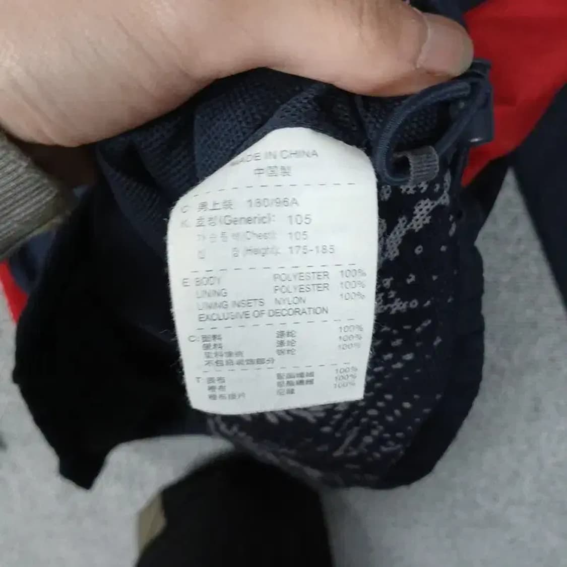 나이키 로고 올드스쿨 남성 바람막이 XL 상품이미지4