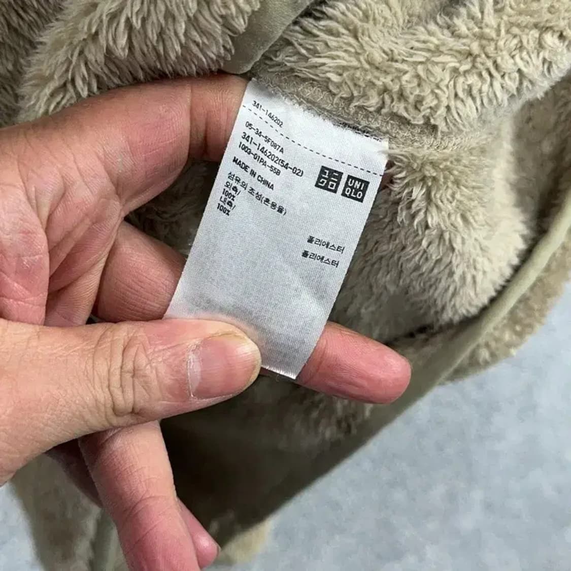 유니클로 베이지 포켓 퀄팅 후리스 집업 M 상품이미지4