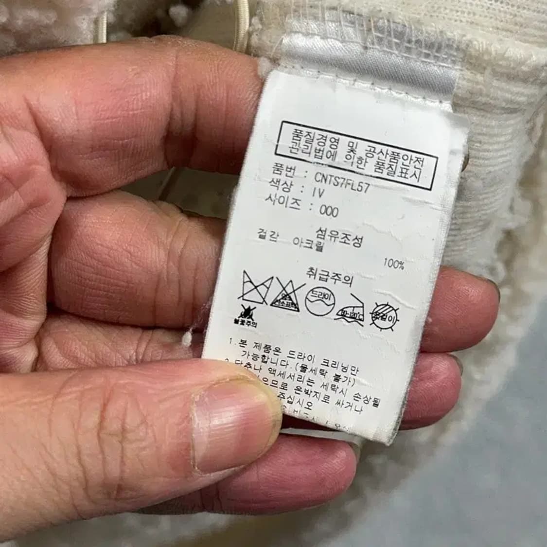 5252 OIOI 양털 뽀글이 반집업 후리스 후드티 FREE 상품이미지4