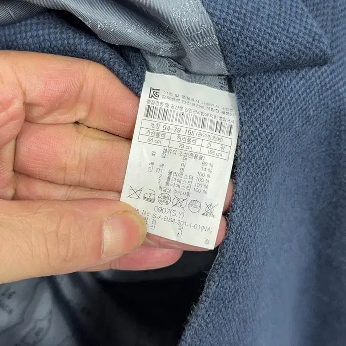 시리즈 네이비 3버튼 블레이저 자켓 95 상품이미지4