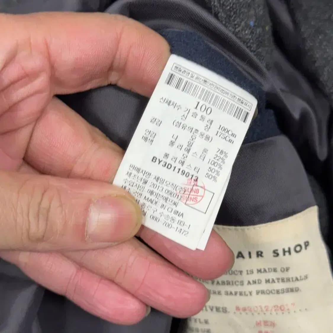 빈폴 그레이 남성 클래식 차이나넥 울 블레이저 자켓 100 상품이미지6