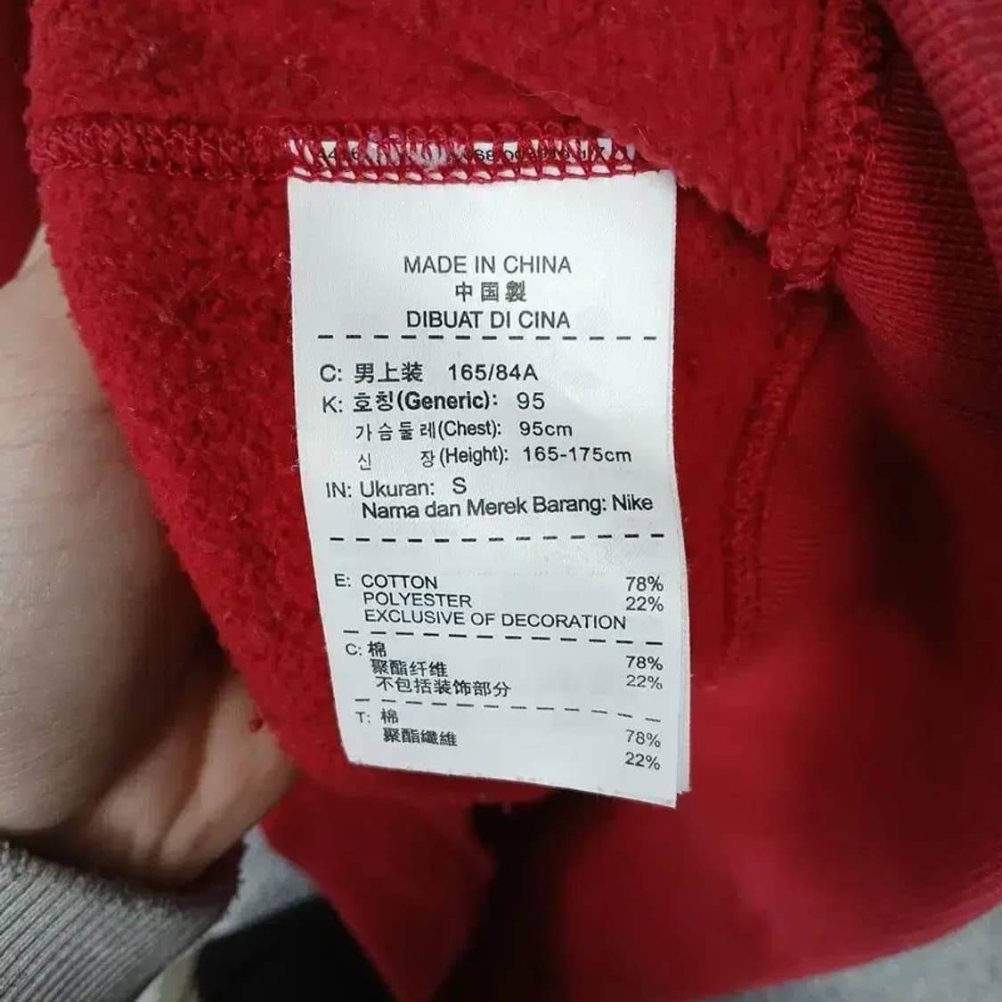 조던 레드 점프맨 로고 맨투맨 S 상품이미지4