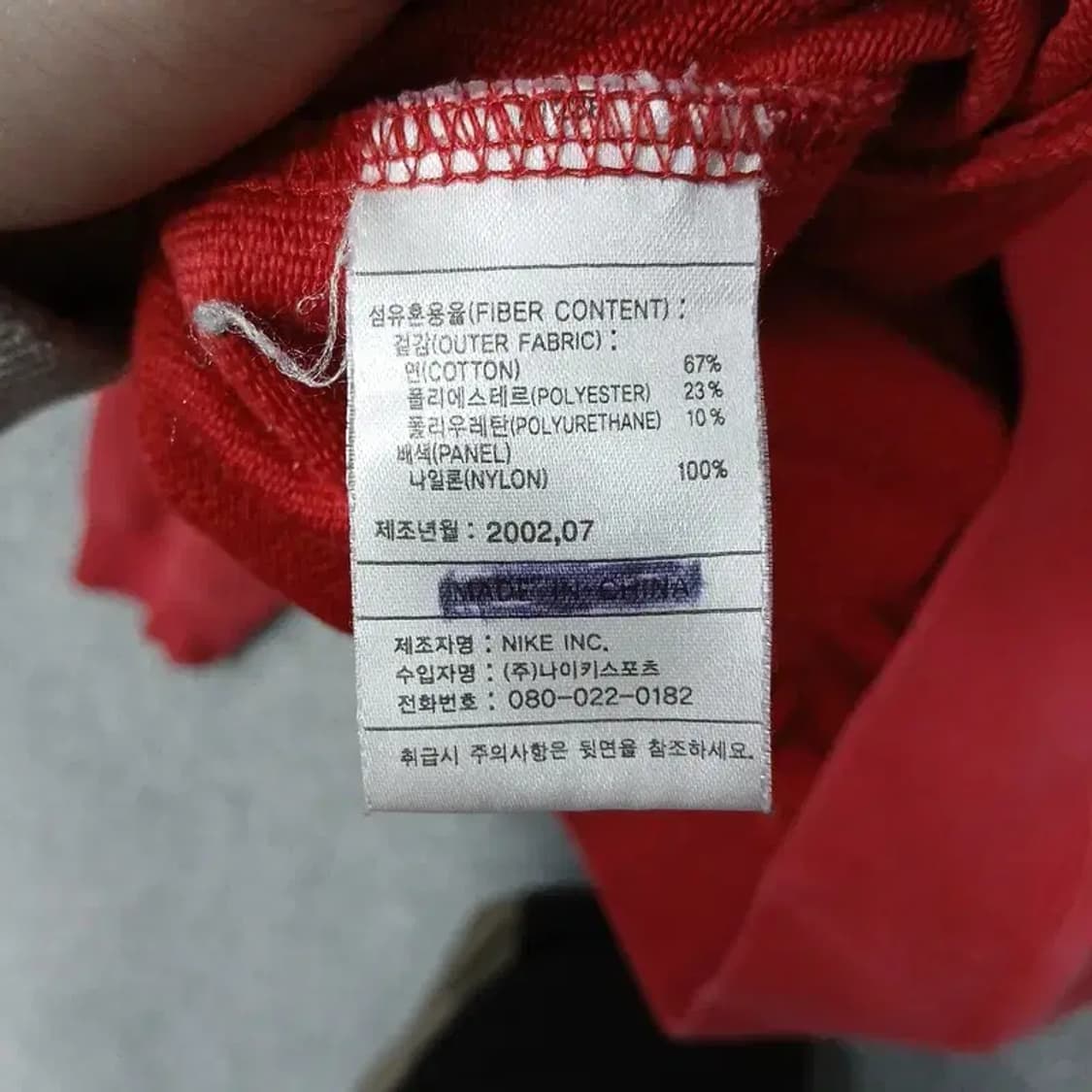 나이키 레드 올드스쿨 빈티지 로고 맨투맨 100 상품이미지4