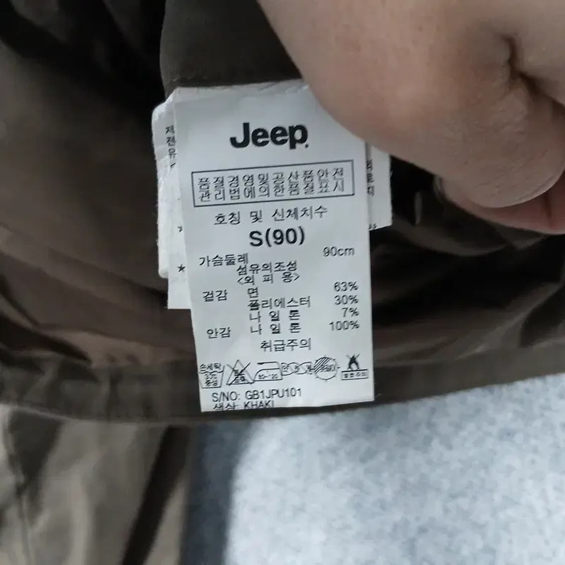 지프 브라운 빈티지 쿼드포켓 필드 자켓 M 상품이미지7