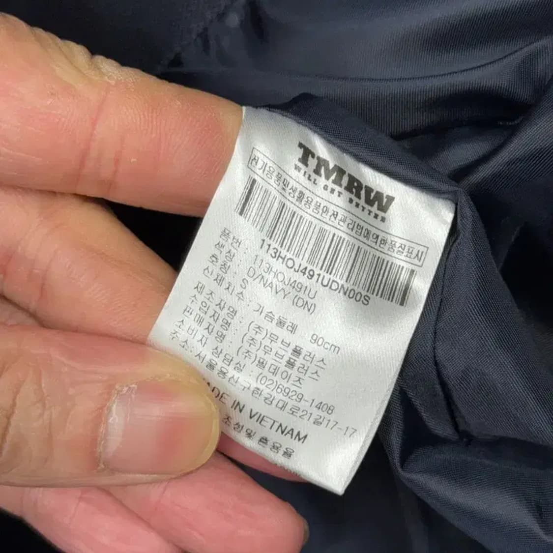 TMRW 하버드 로고 네이비 자켓 S 상품이미지4