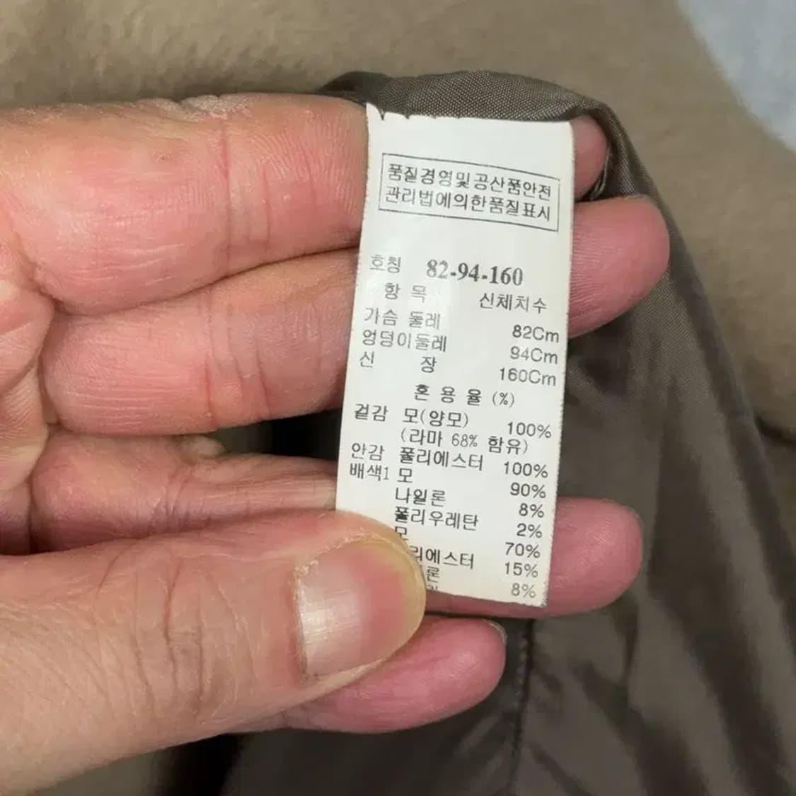 시스템 한섬 여성 클래식 브라운 코트 82-94-160 상품이미지7