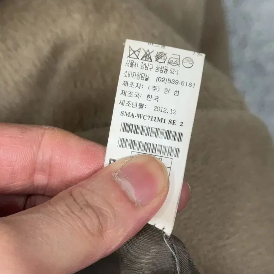 시스템 한섬 여성 클래식 브라운 코트 82-94-160 상품이미지8