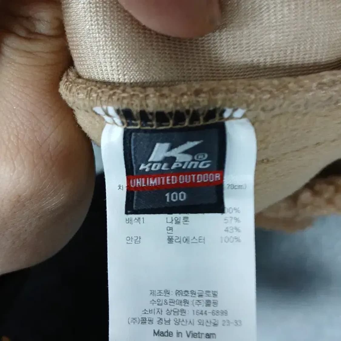 콜빙 캐주얼 양털 뽀글이 자켓 100 상품이미지3