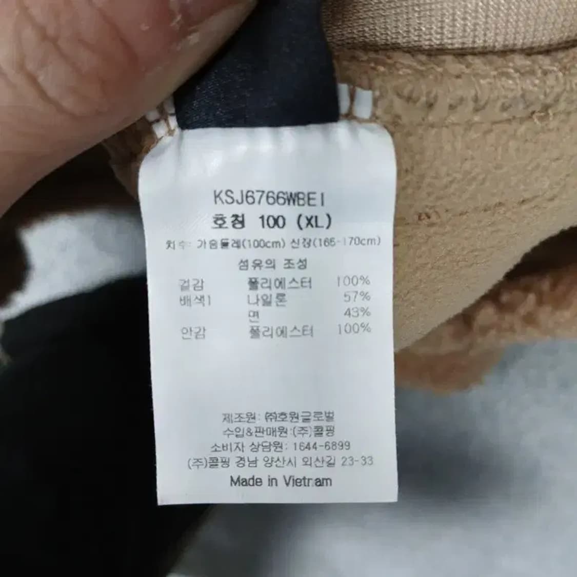 콜빙 캐주얼 양털 뽀글이 자켓 100 상품이미지4