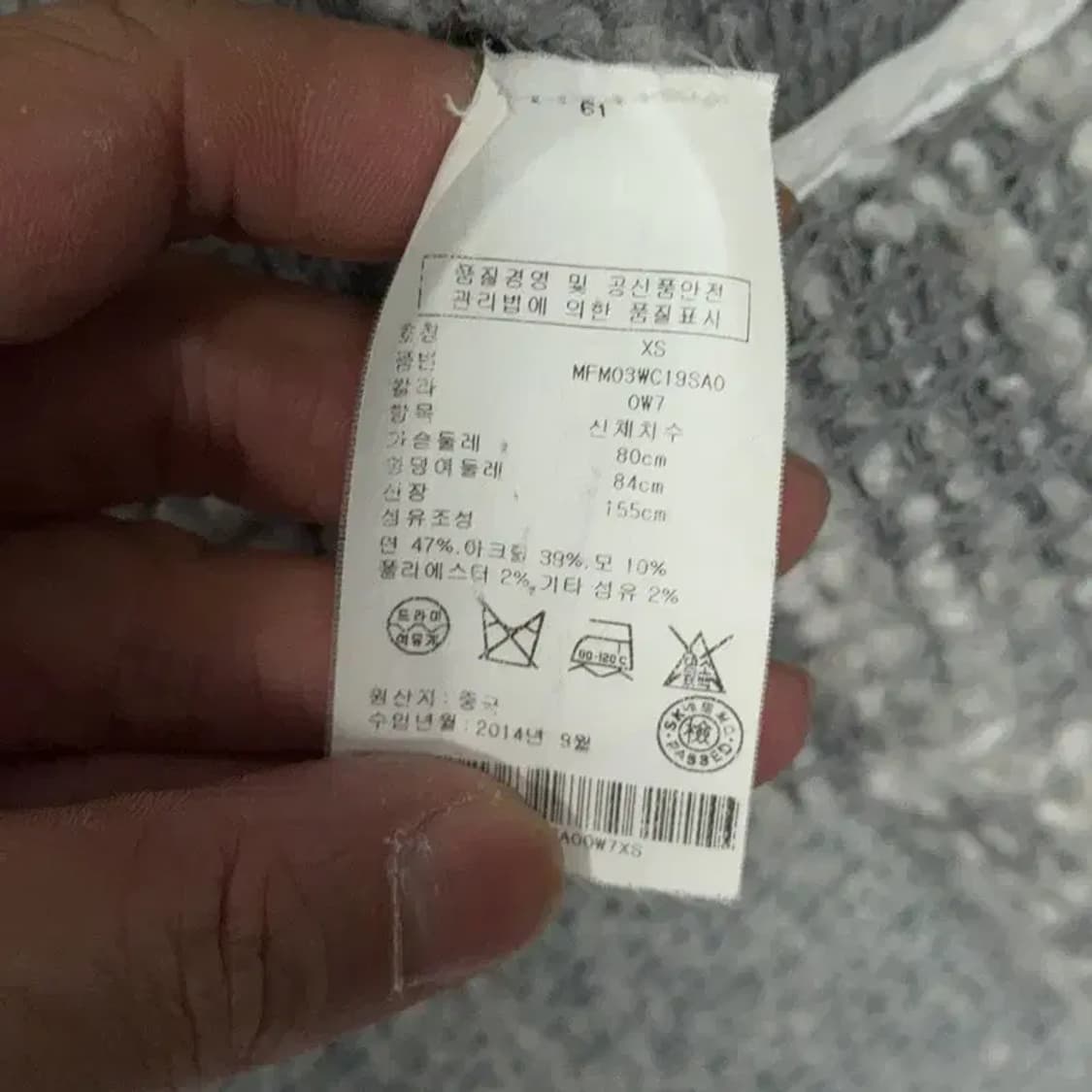 클럽모나코 그레이 배색 캐주얼 오버핏 니트 가디건 XS 상품이미지6