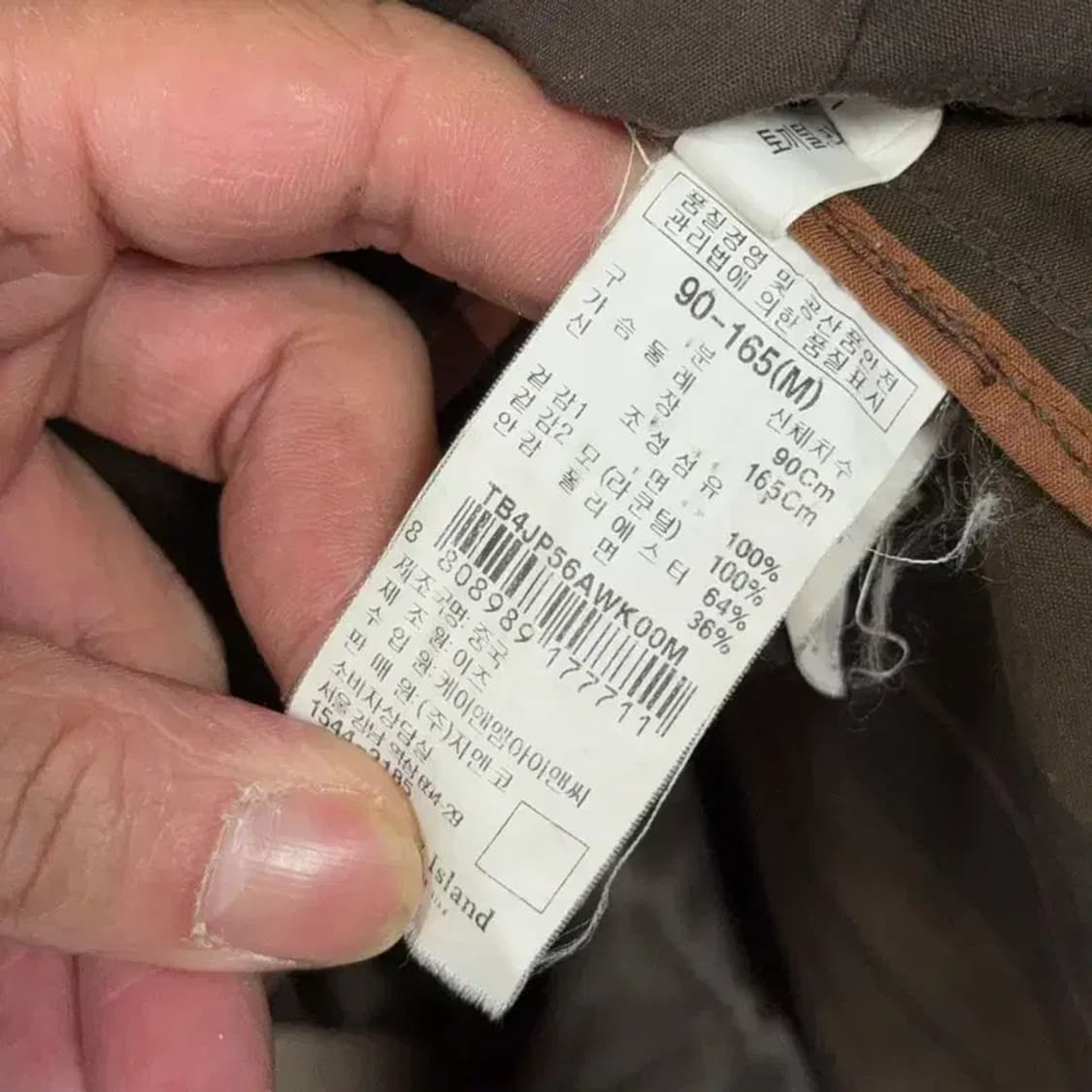 써스데이아일랜드 빈티지 체크 브라운 떡볶이 피쉬테일 야상 코트 M 상품이미지6