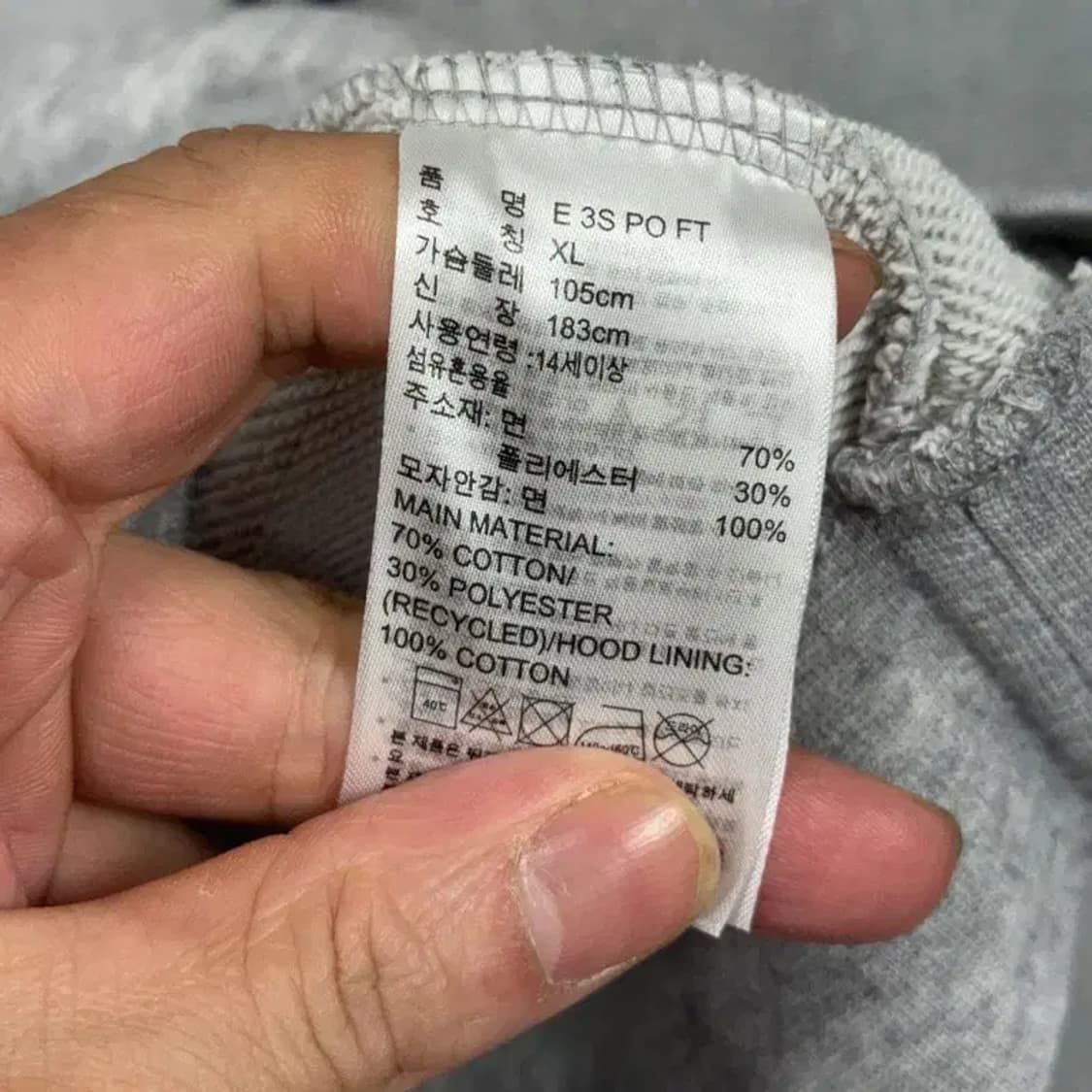 아디다스 스펠 로고 삼선 그레이 후드티 XL 상품이미지4