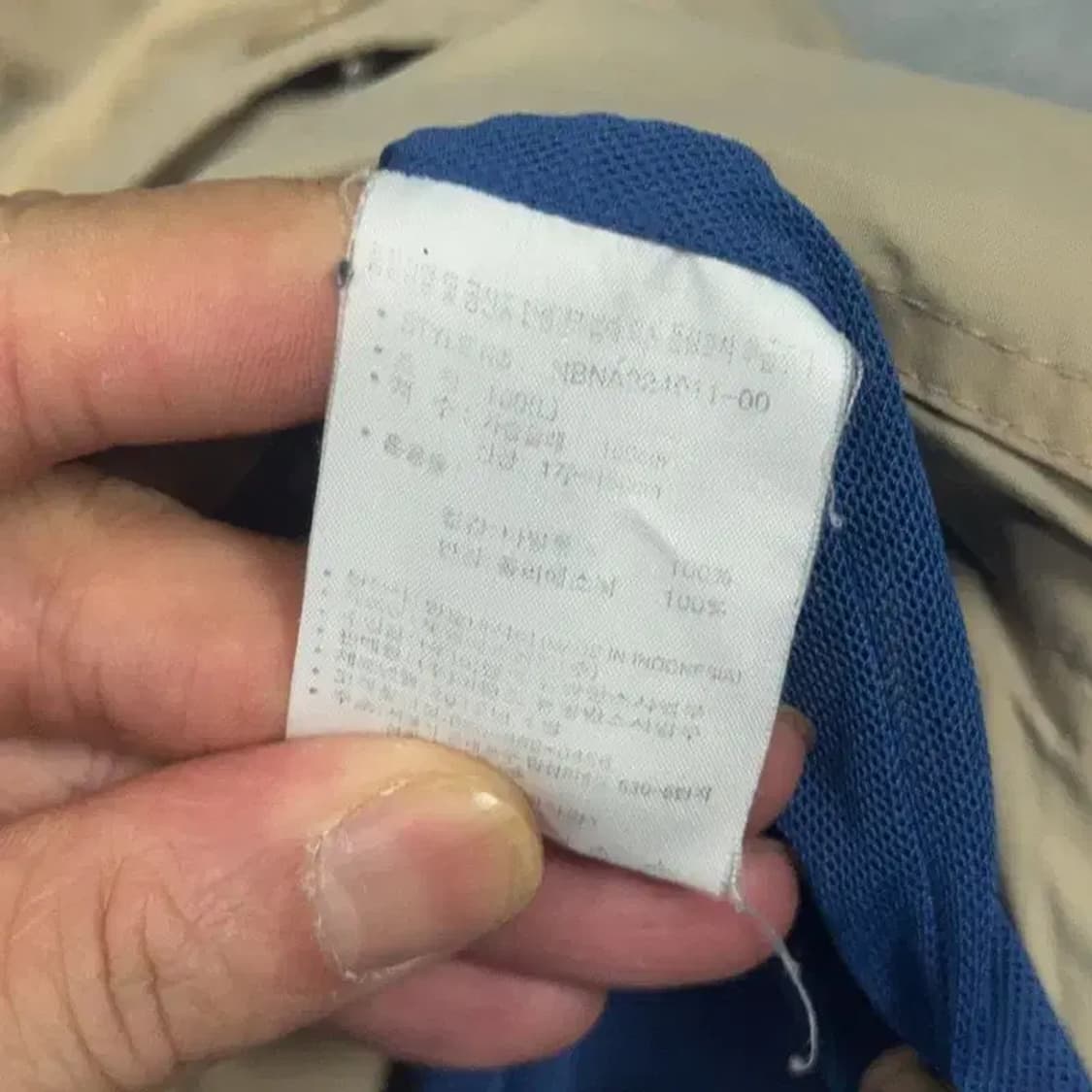 뉴발란스 로고 포켓 베이지 후드 자켓 100 상품이미지4