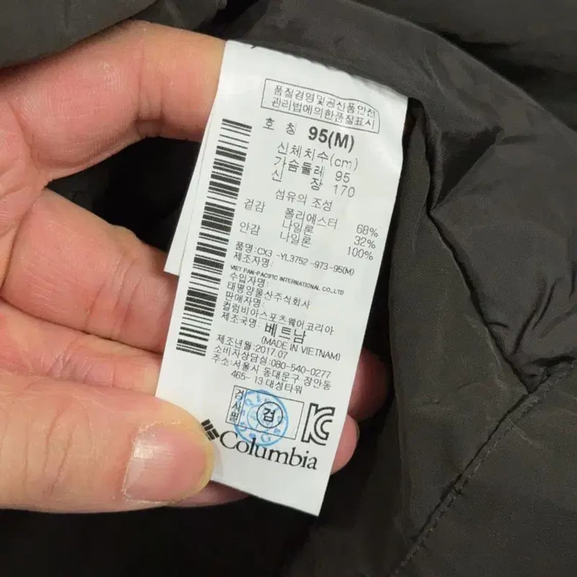 콜롬비아 옴니실드 카키 후드 바람막이 코트 M 상품이미지5