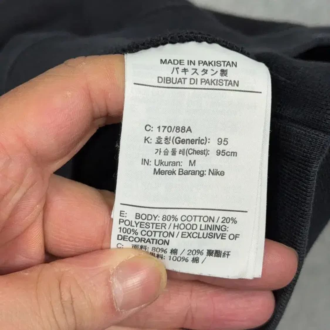 나이키 박스로고 프린팅 블랙 후드티 M 상품이미지6