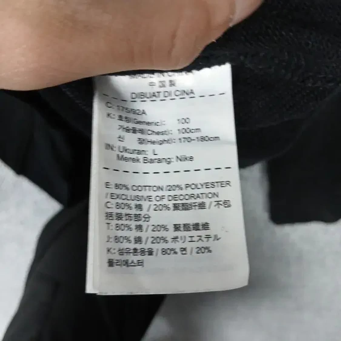 나이키 스우시 블랙 맨투맨 L 상품이미지4