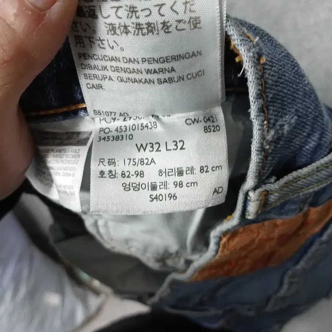 리바이스 502 연청 데님 워싱 청바지 32 32 상품이미지5