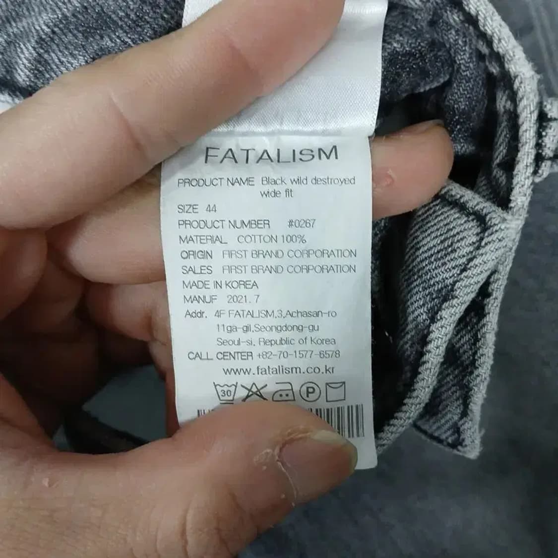 페이탈리즘 워싱 디스트로이드 흑청 청바지 44 상품이미지5