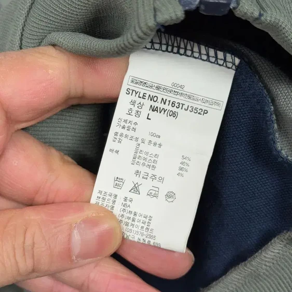 NBA 클리블랜드 로고 기능성 집업 저지 L 상품이미지6