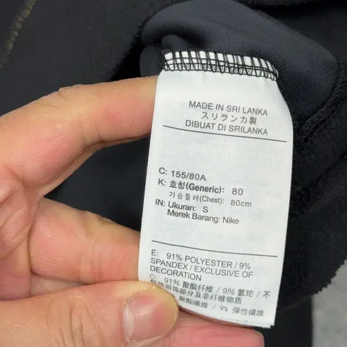 나이키 블랙 벨벳 크롭 맨투맨 S 상품이미지4