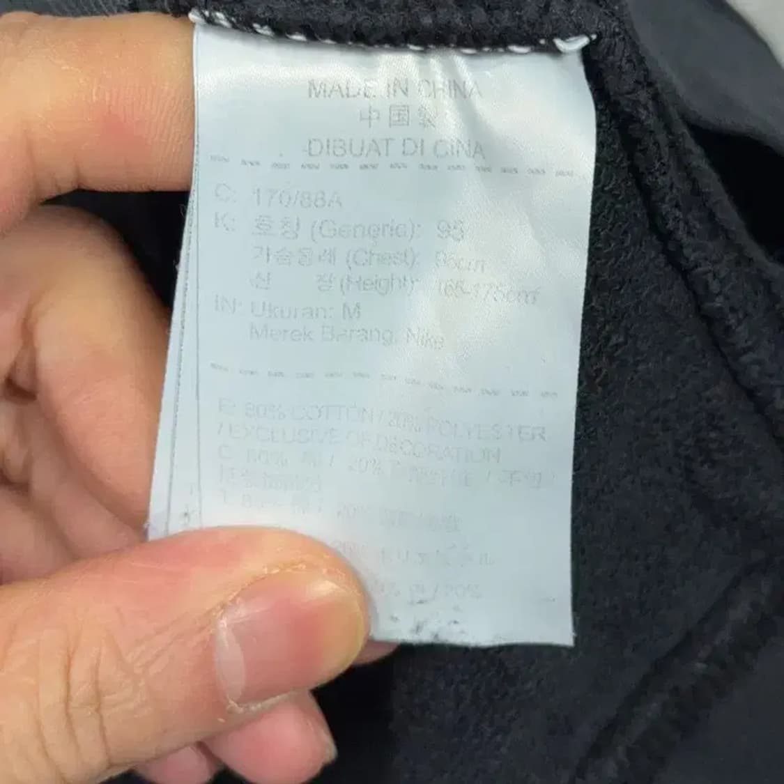 나이키 블랙 로고 스우시 맨투맨 M 상품이미지4