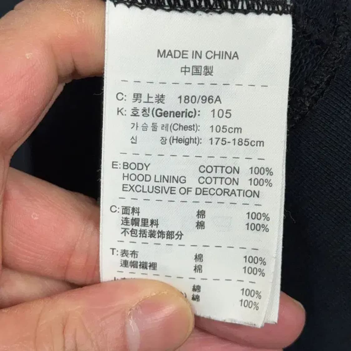 나이키 빈티지 백프린팅 로고 오버핏 후드 집업 XL 상품이미지4