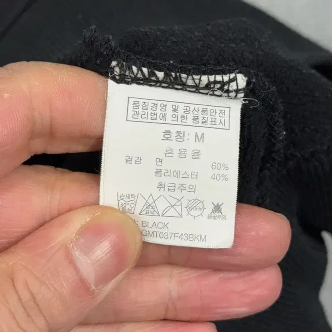 그루브라임 백프린팅 블랙 맨투맨 M 상품이미지4