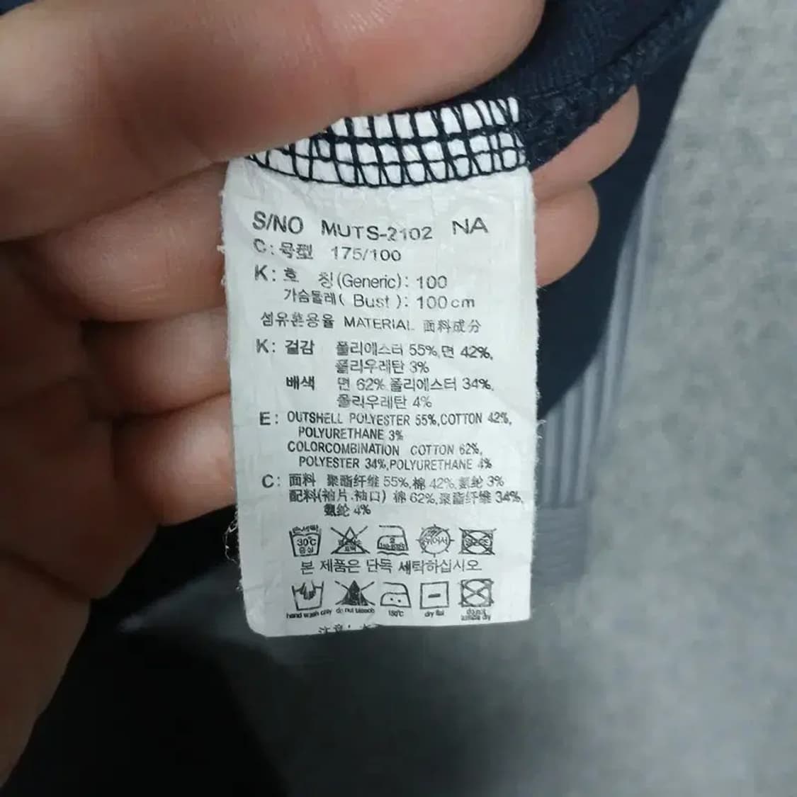 마인드브릿지 네이비 나그랑 캐주얼 맨투맨 100 상품이미지4