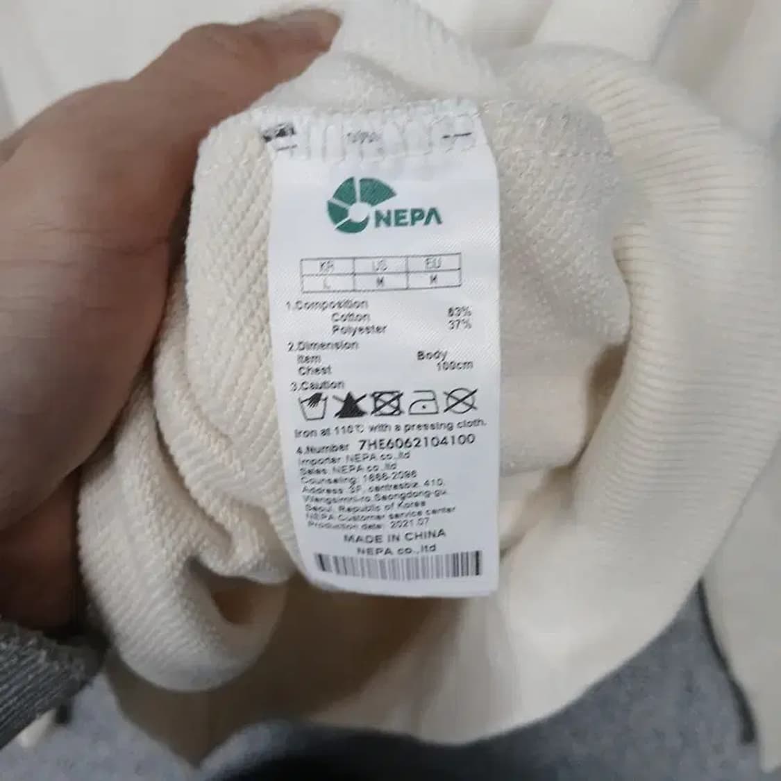 네파 크림 베이지 남성 스웻 후드티 100 상품이미지4