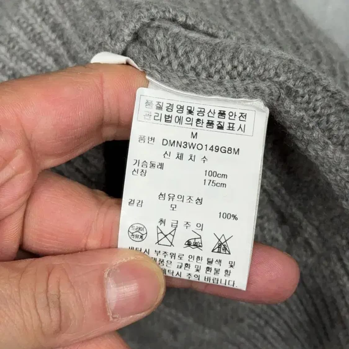 DKNY 캐주얼 남성 울 니트 M 상품이미지6