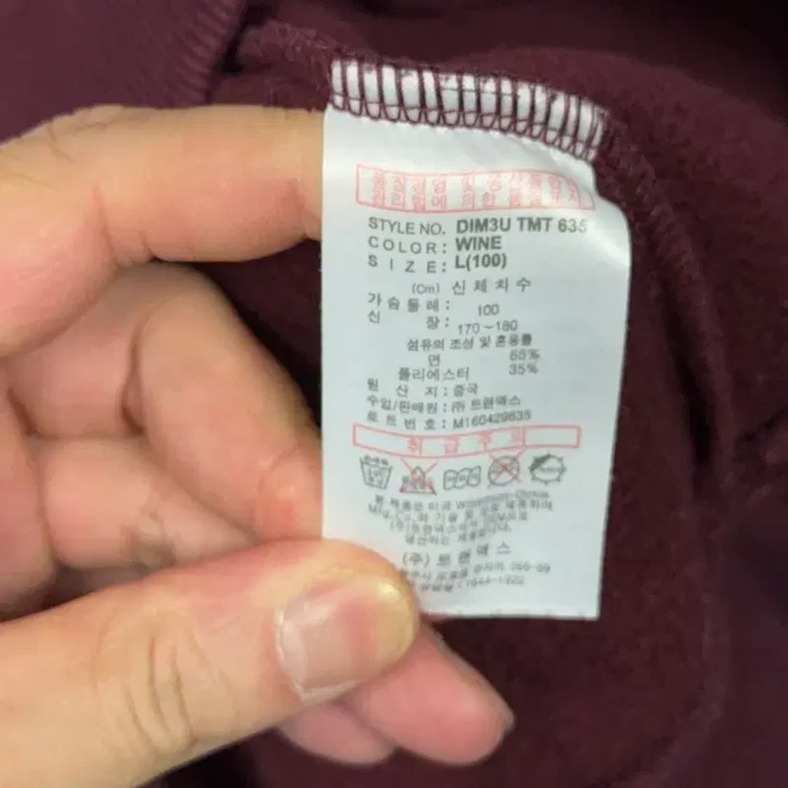 디키즈 빈티지 프린팅 와인 맨투맨 L 상품이미지4