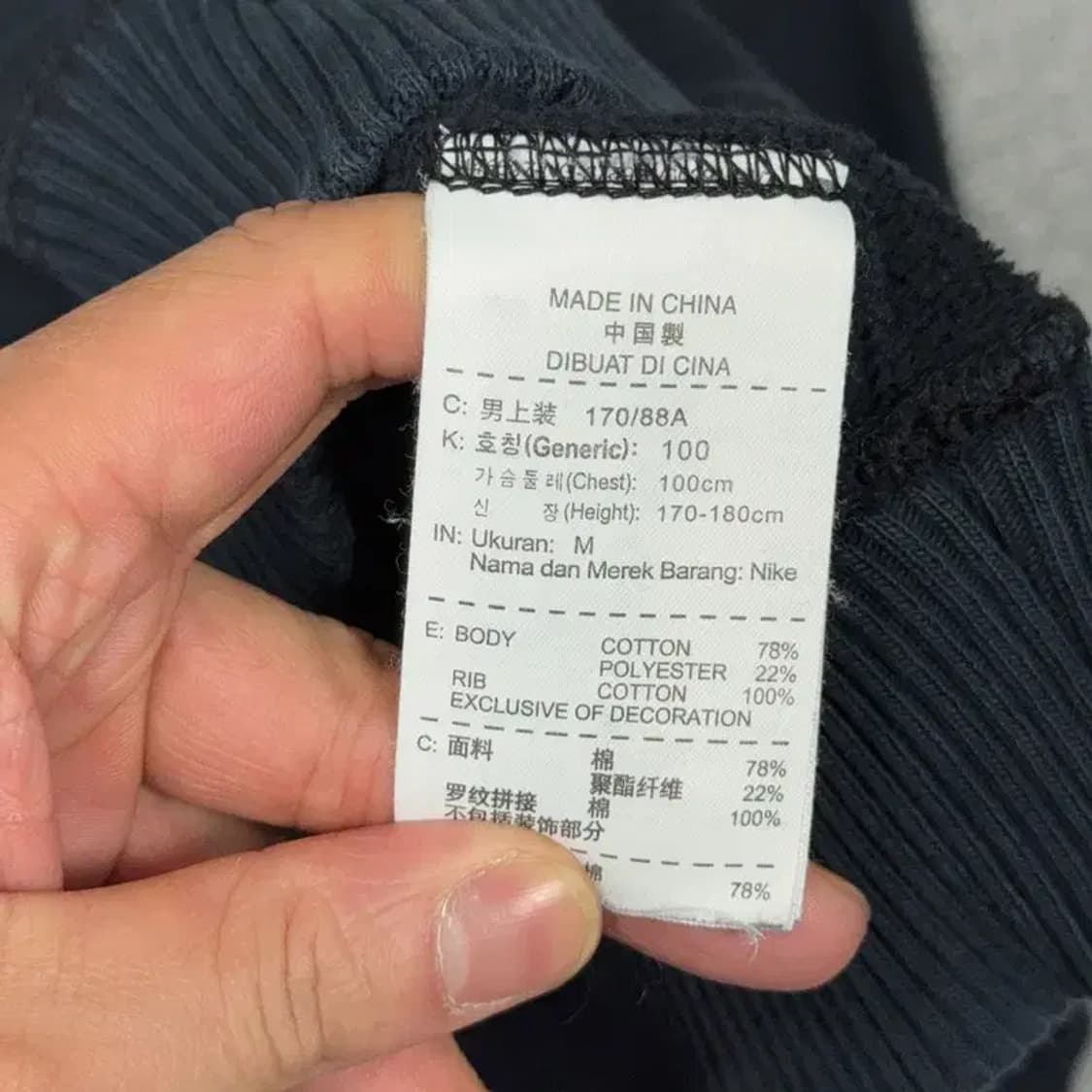 조던 점프맨 로고 블랙 맨투맨 M 상품이미지6