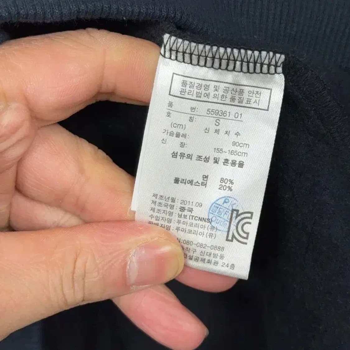 푸마 빅로고 프린팅 블랙 기모 후드티 S 상품이미지6