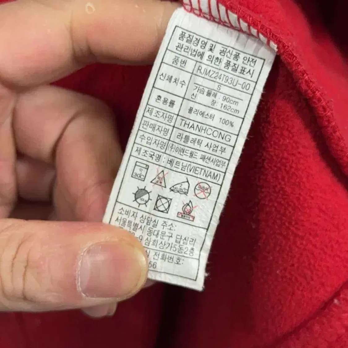 라틀래틱 베어 로고 레드 후드티 S 상품이미지6