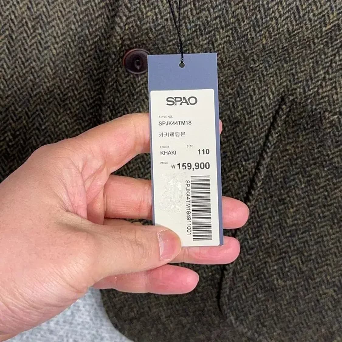 [새상품] 스파오 남성 브라운 캐주얼 해링본 블레이저 110 상품이미지3