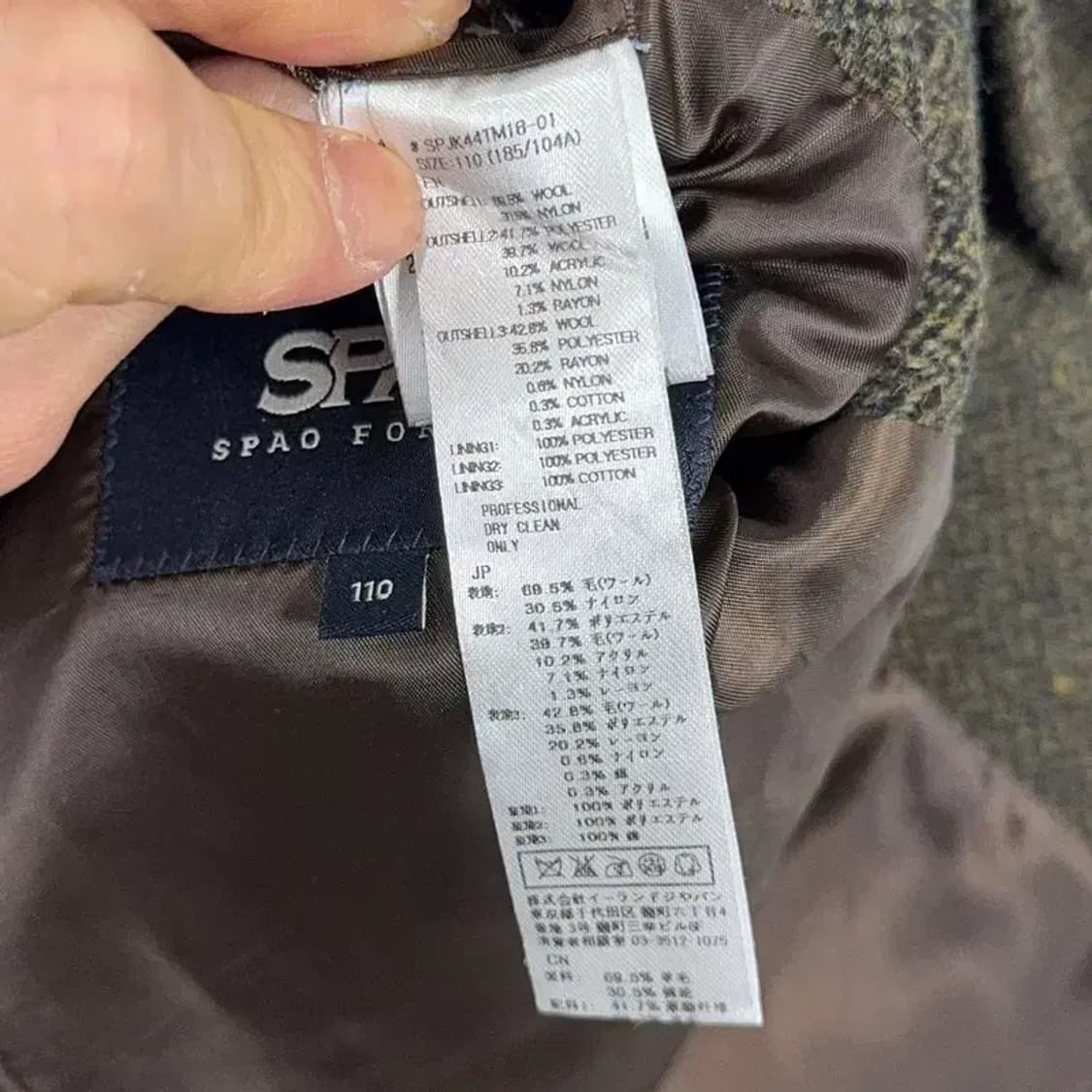 [새상품] 스파오 남성 브라운 캐주얼 해링본 블레이저 110 상품이미지5