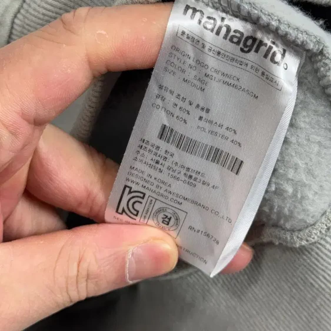 마하그리드 백프린팅 로고 캐주얼 맨투맨 M 상품이미지4