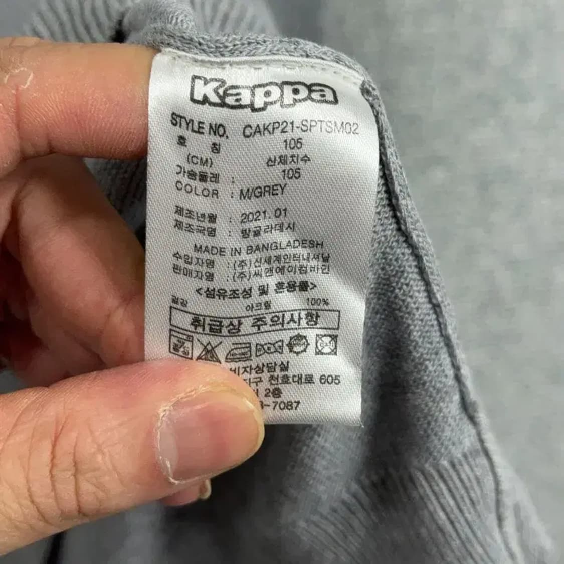 카파 그레이 남성 아크릴 오버핏 니트 XL 상품이미지6