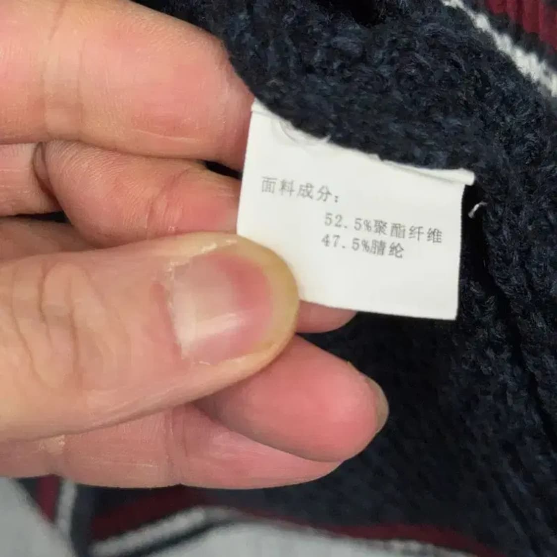 지프 네이비 배색 로고 캐주얼 니트 집업 XXL 상품이미지4