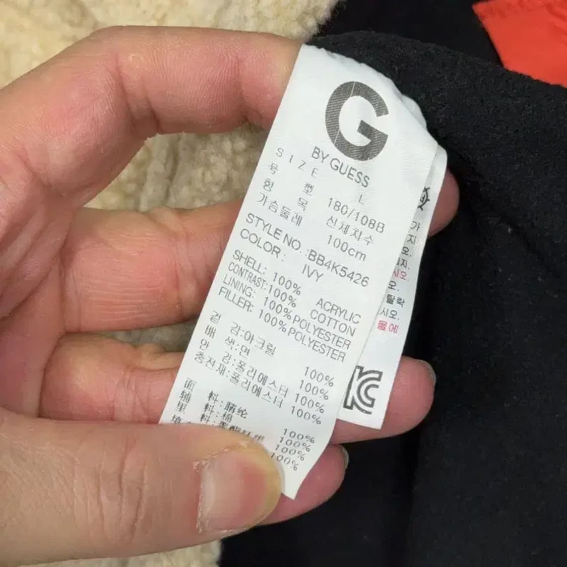 게스 베이지 양털 밀리터리 집업 조끼 L 상품이미지6