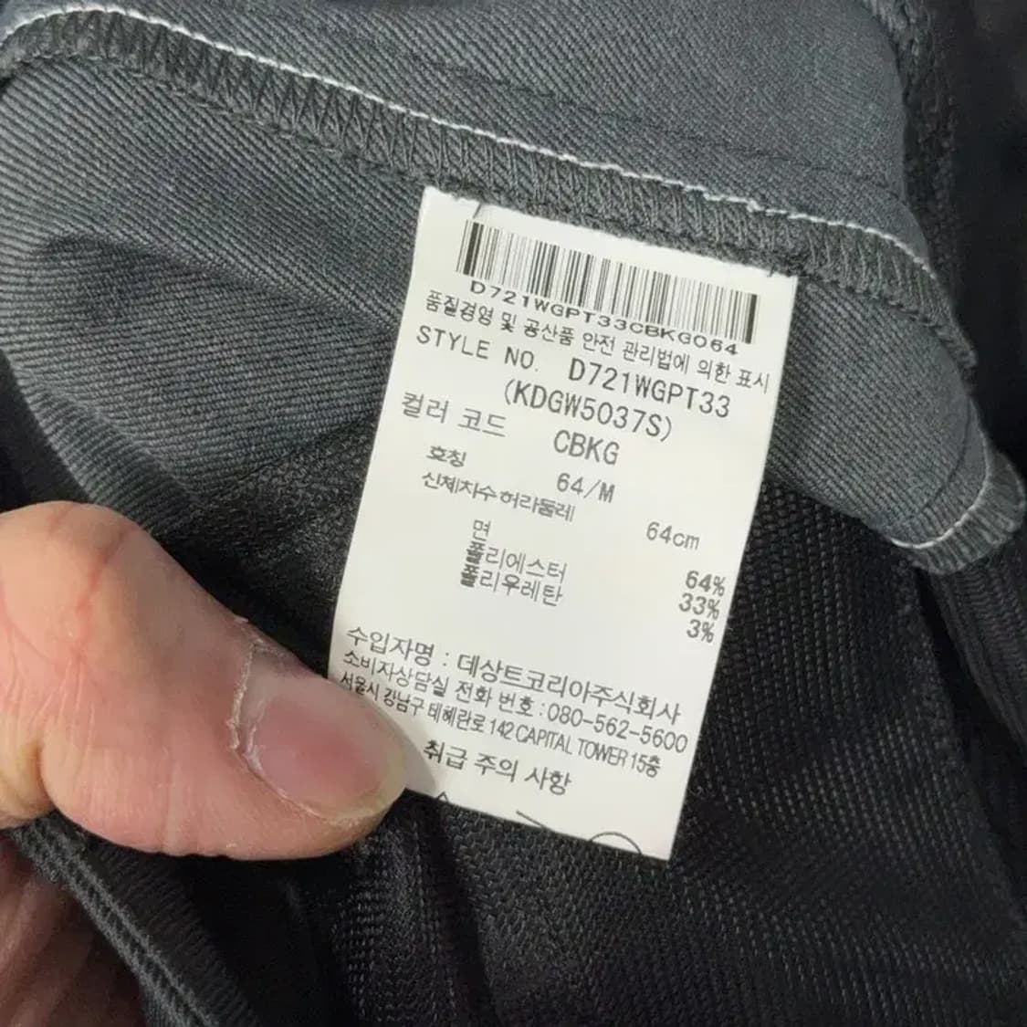 데상트 블랙 기능성 팬츠 25 상품이미지6