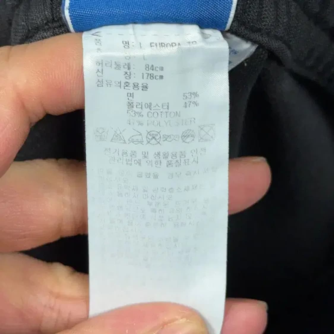 아디다스 유로파 남성 트랙팬츠 L 상품이미지6